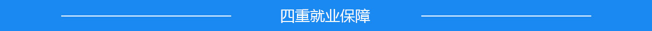 长沙中专空乘专业招生