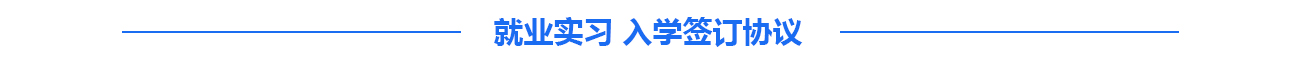 长沙铁路学校专业好就业吗