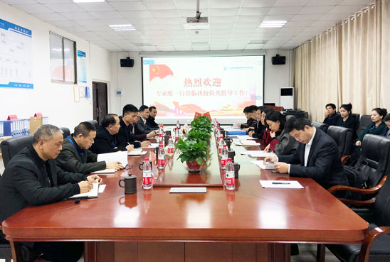 长沙铁航职业中等技术学校喜迎长沙市民办中等职业学校办学质量评价