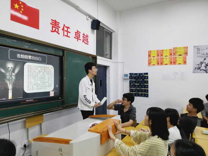 长沙铁航职业中等技术学校开展戒烟禁毒主题班会