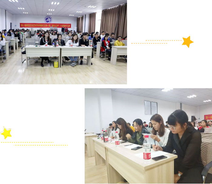 长沙铁航职业中等技术学校校园十佳歌手晋级赛评委