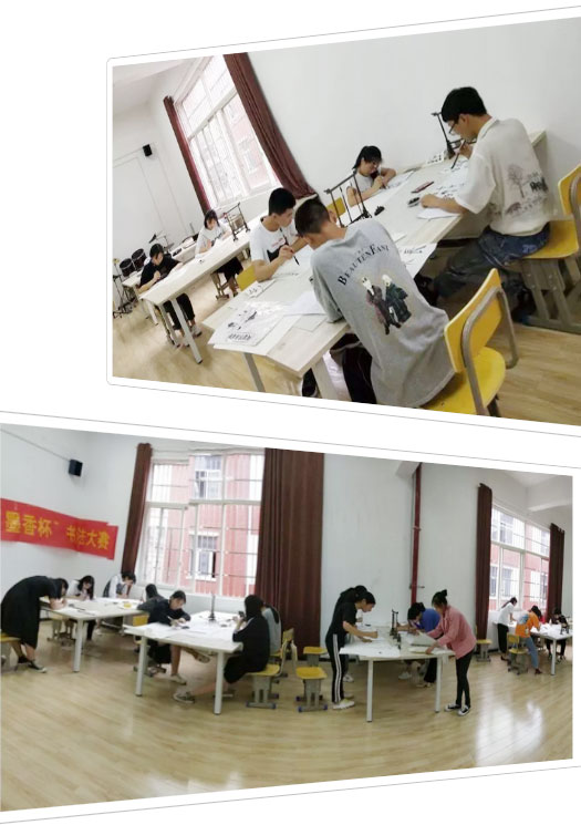 长沙铁航职业中等技术学校书法比赛现场