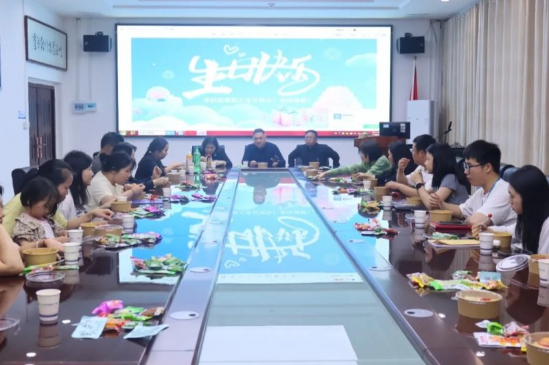 暖心生日会丨三月四月春正好，长铁航情